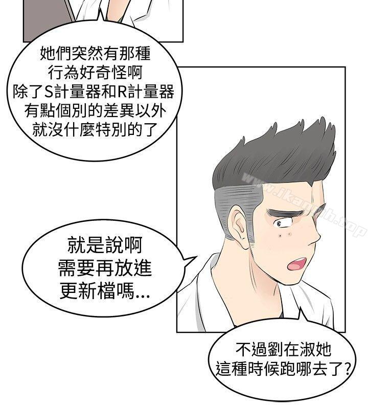 第28话-TouchTouch-李侑晶（第10张）