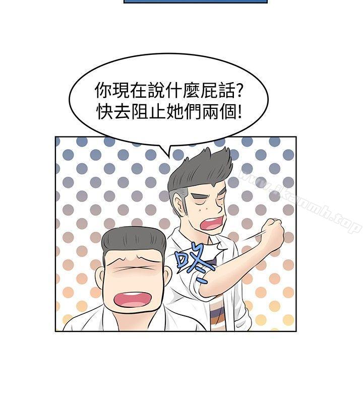 第28话-TouchTouch-李侑晶（第12张）