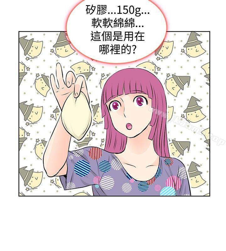 第29话-TouchTouch-李侑晶（第10张）