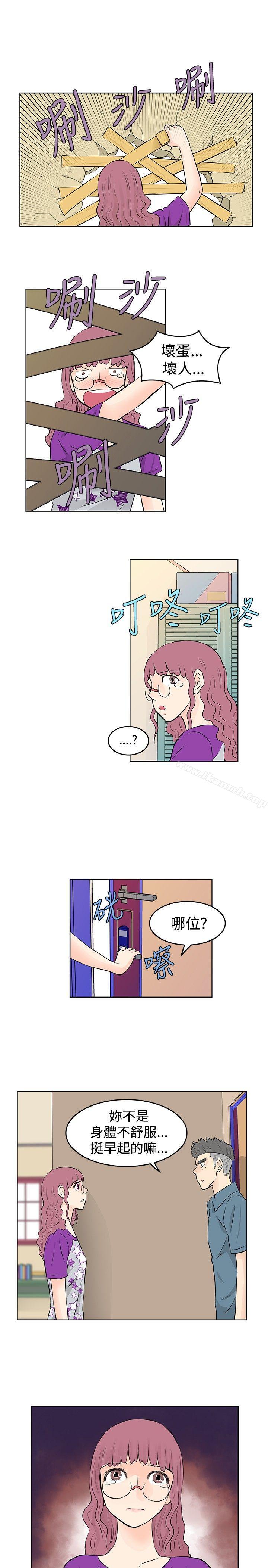 第29话-TouchTouch-李侑晶（第11张）