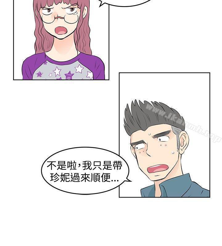 第29话-TouchTouch-李侑晶（第14张）
