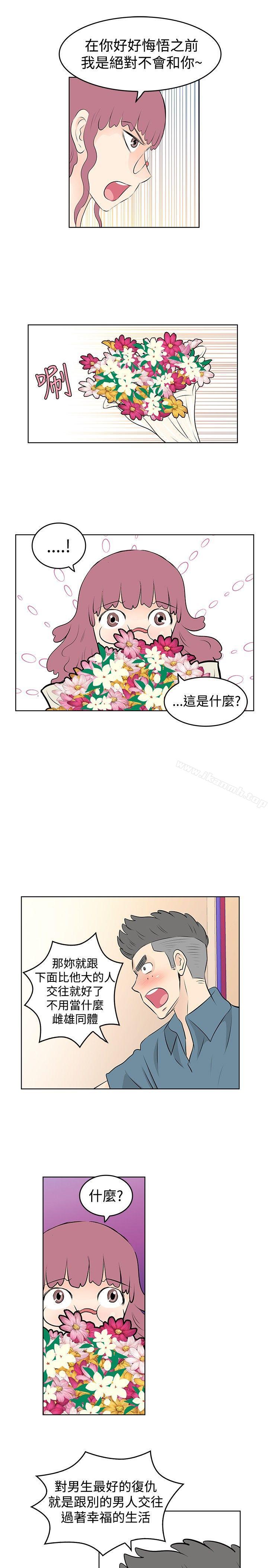 第29话-TouchTouch-李侑晶（第15张）