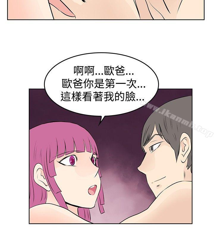 第30话-TouchTouch-李侑晶（第4张）