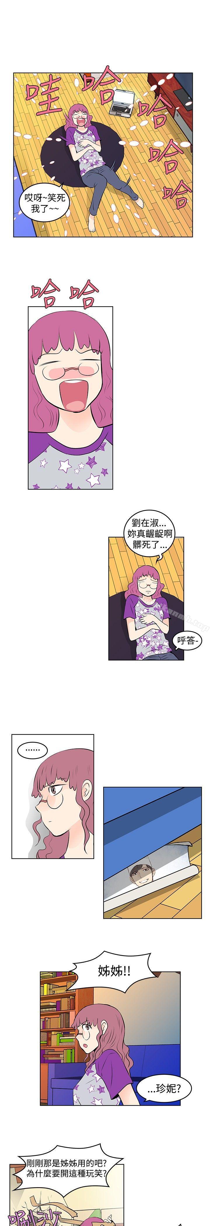 第30话-TouchTouch-李侑晶（第7张）