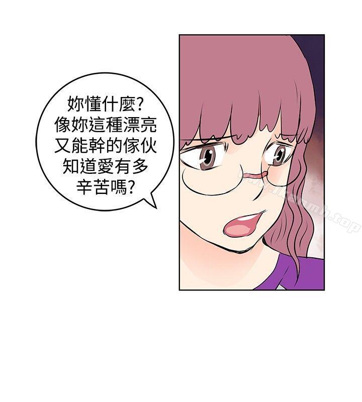 第30话-TouchTouch-李侑晶（第10张）