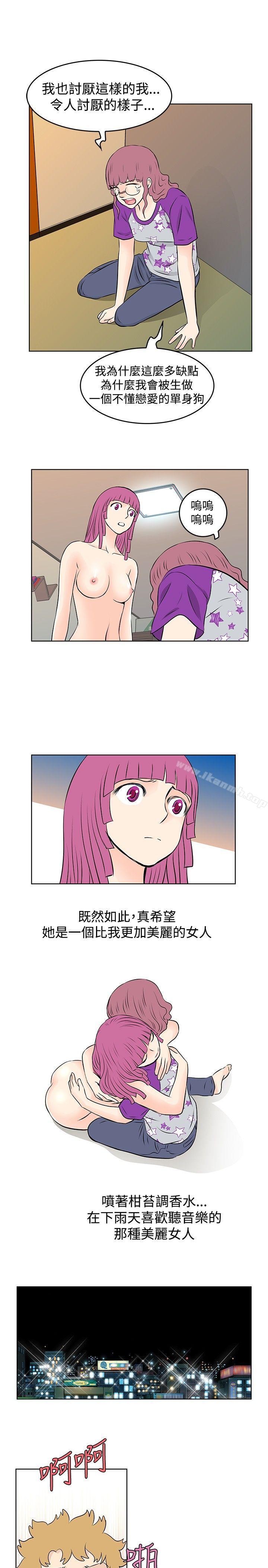 第30话-TouchTouch-李侑晶（第11张）
