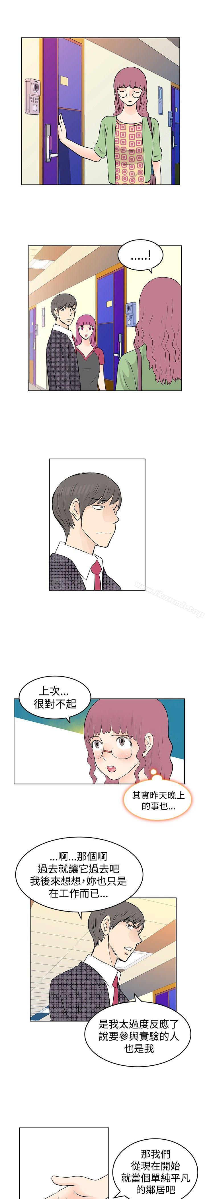 第30话-TouchTouch-李侑晶（第15张）