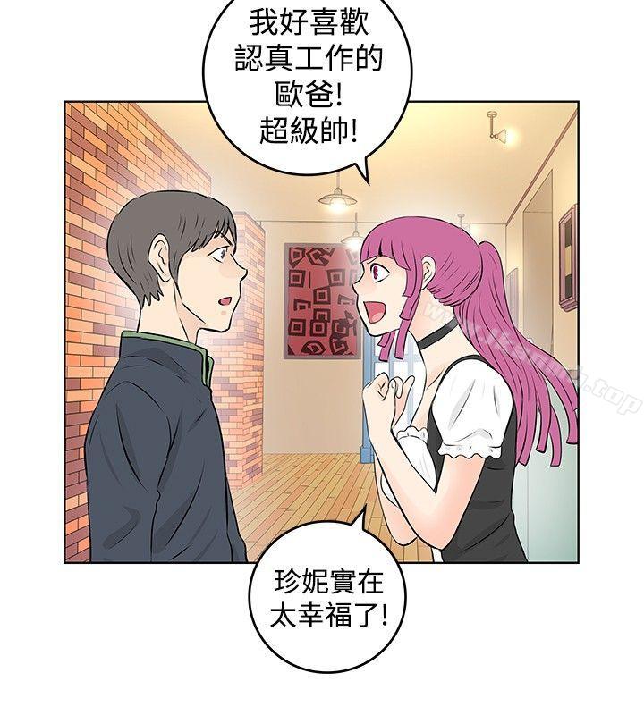 第31话-TouchTouch-李侑晶（第6张）