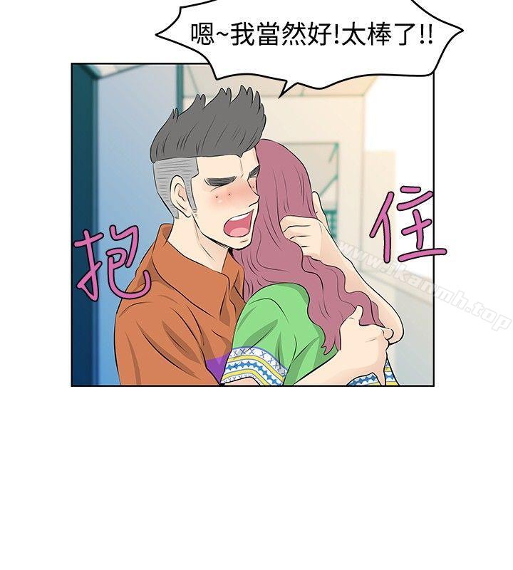 第31话-TouchTouch-李侑晶（第16张）
