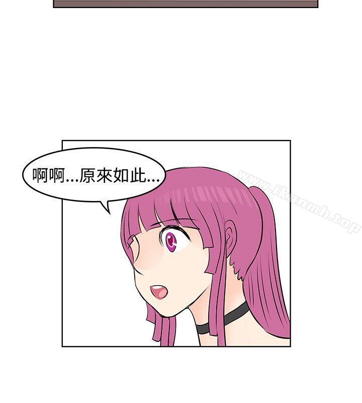 第32话-TouchTouch-李侑晶（第6张）