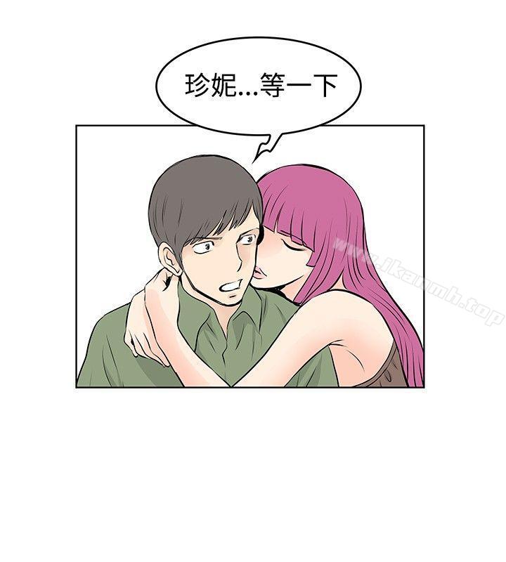 第33话-TouchTouch-李侑晶（第4张）