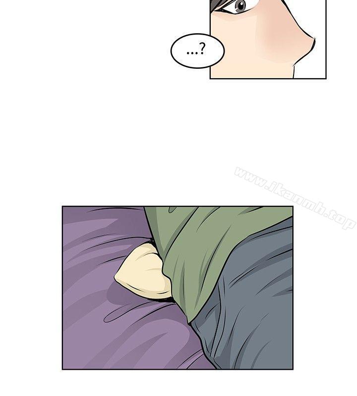 第33话-TouchTouch-李侑晶（第10张）
