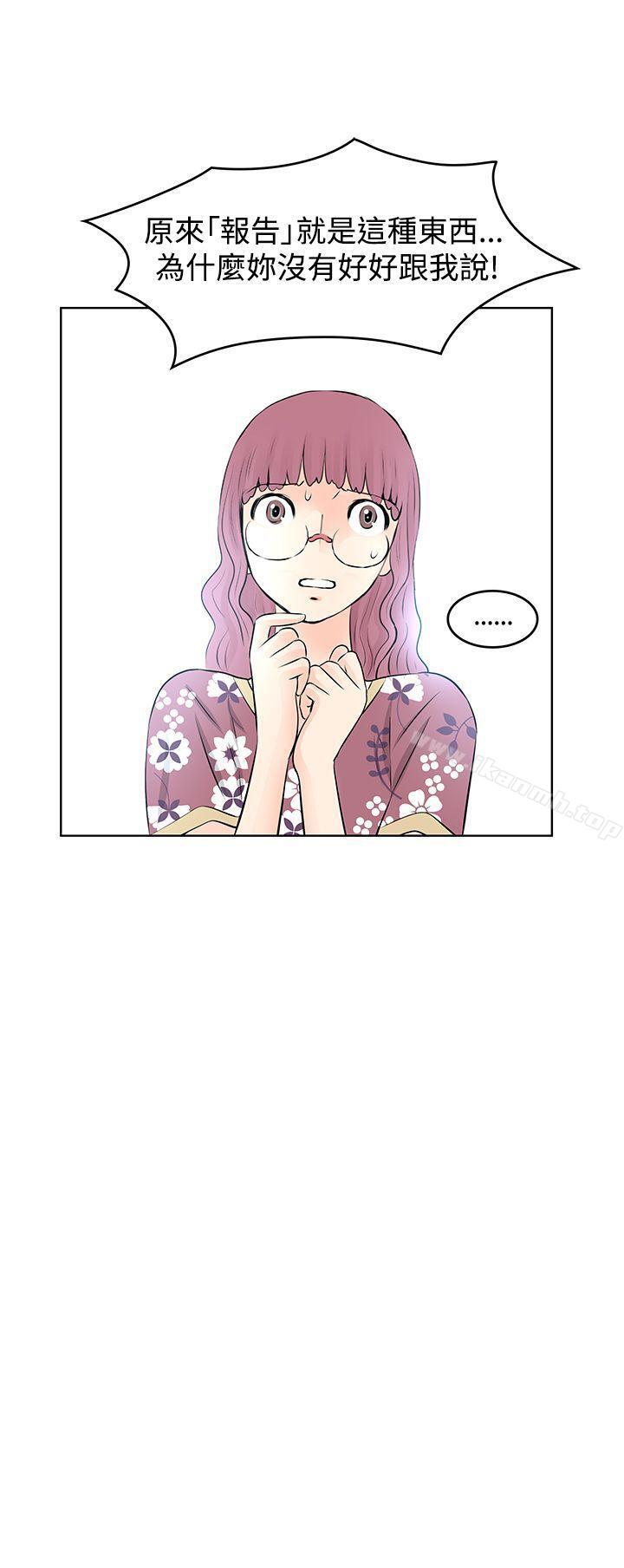第33话-TouchTouch-李侑晶（第19张）
