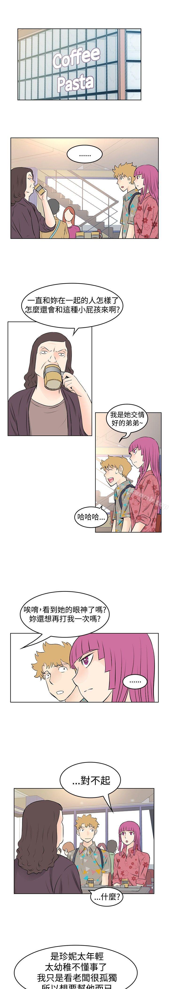 第34话-TouchTouch-李侑晶（第7张）