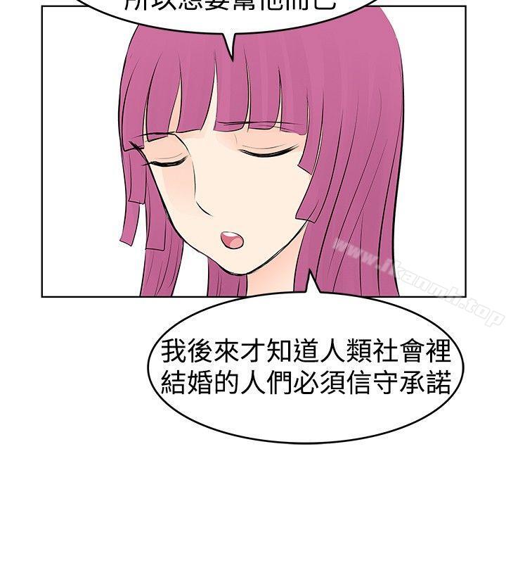 第34话-TouchTouch-李侑晶（第8张）