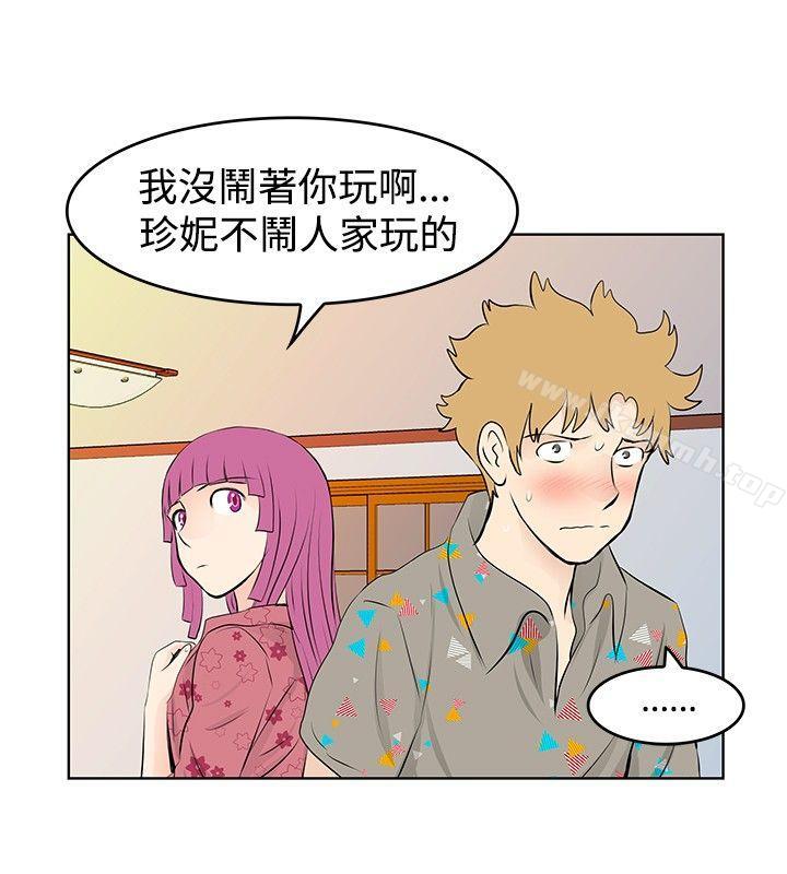 第37话-TouchTouch-李侑晶（第10张）