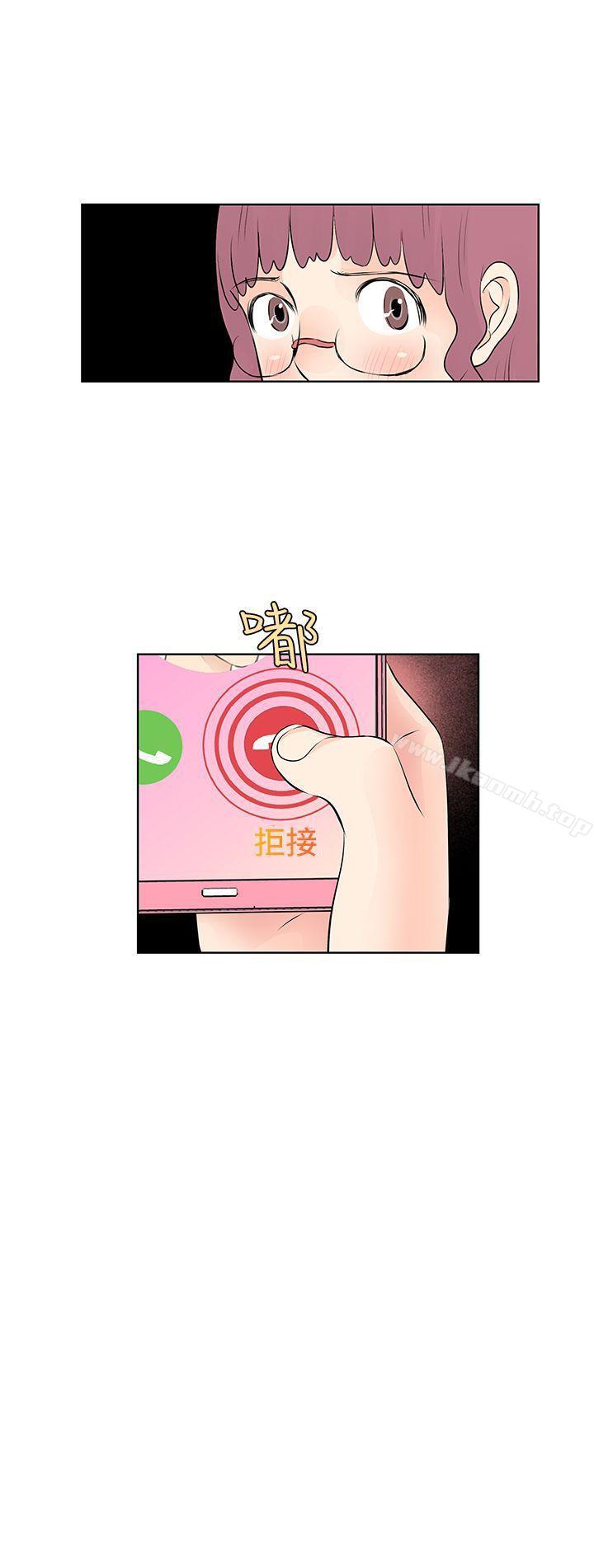 第37话-TouchTouch-李侑晶（第17张）