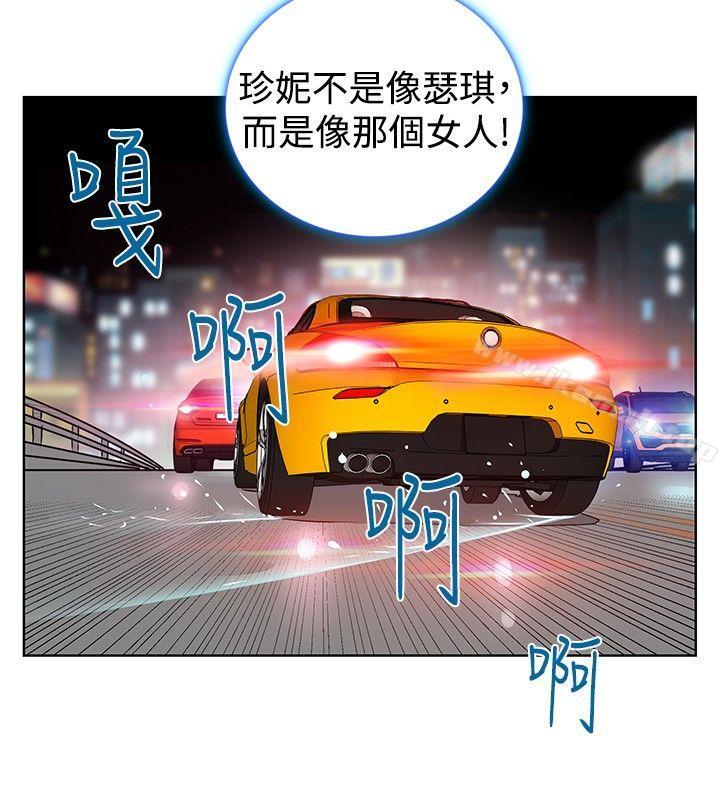 第35话-TouchTouch-李侑晶（第10张）