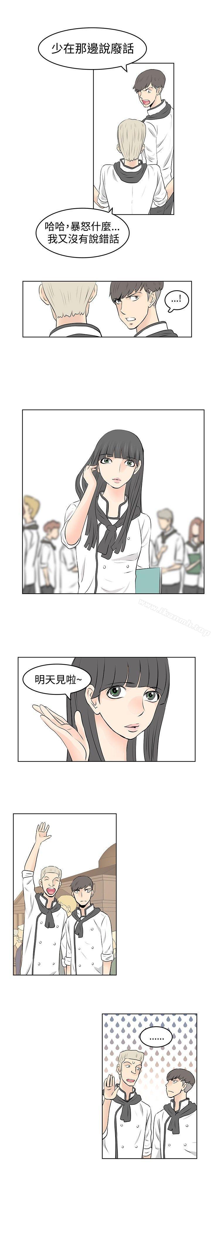 第36话-TouchTouch-李侑晶（第5张）
