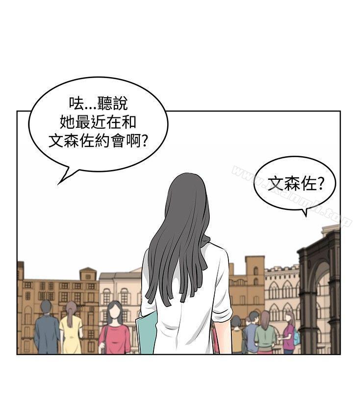 第36话-TouchTouch-李侑晶（第6张）