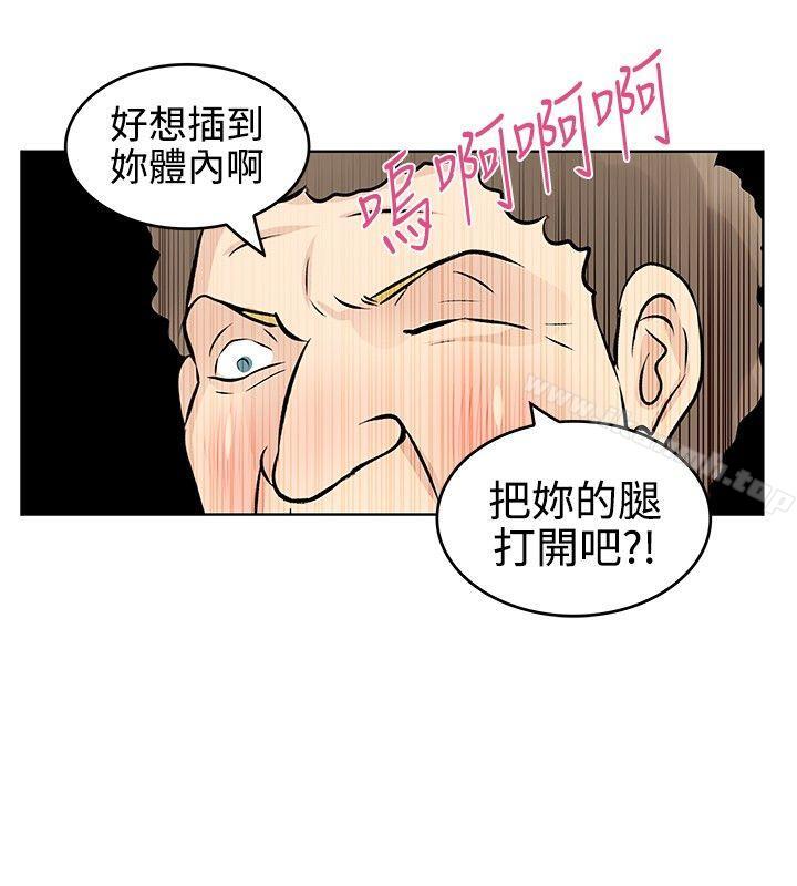 第36话-TouchTouch-李侑晶（第8张）