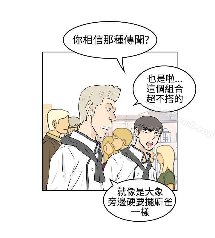 第36话-TouchTouch-李侑晶（第10张）