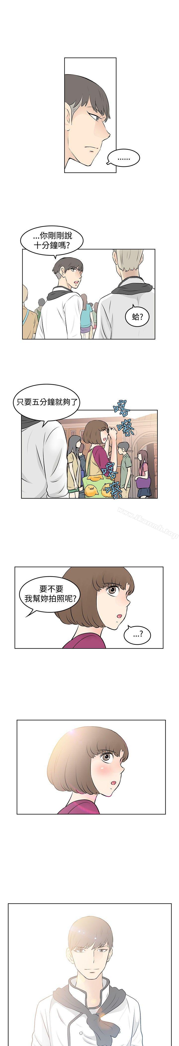 第36话-TouchTouch-李侑晶（第11张）