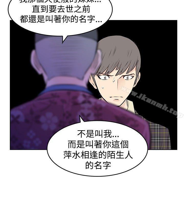 第36话-TouchTouch-李侑晶（第14张）