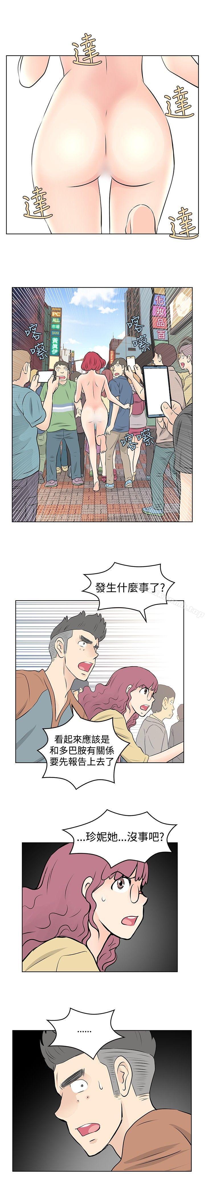 第36话-TouchTouch-李侑晶（第17张）