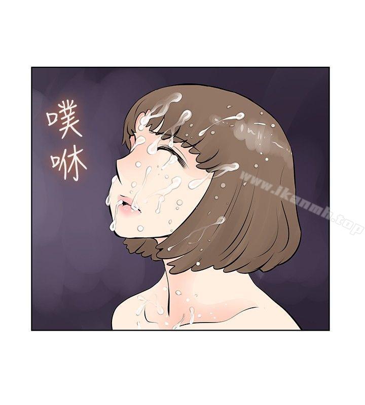 第37话-TouchTouch-李侑晶（第2张）