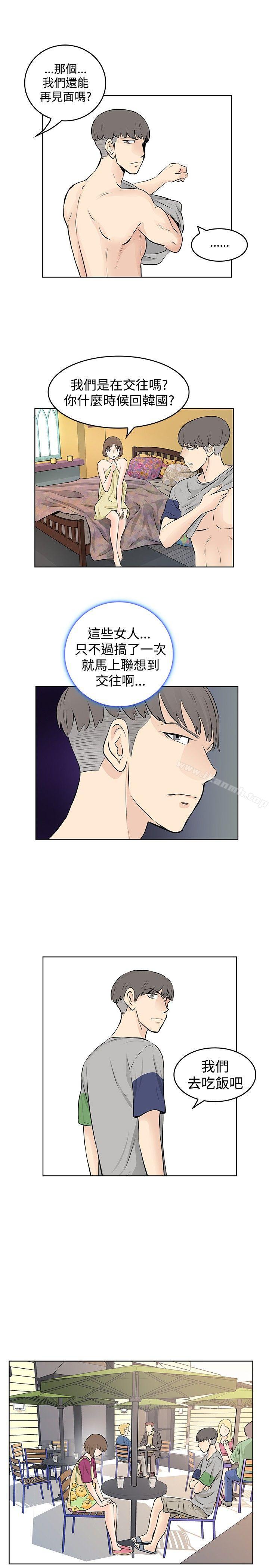 第37话-TouchTouch-李侑晶（第3张）