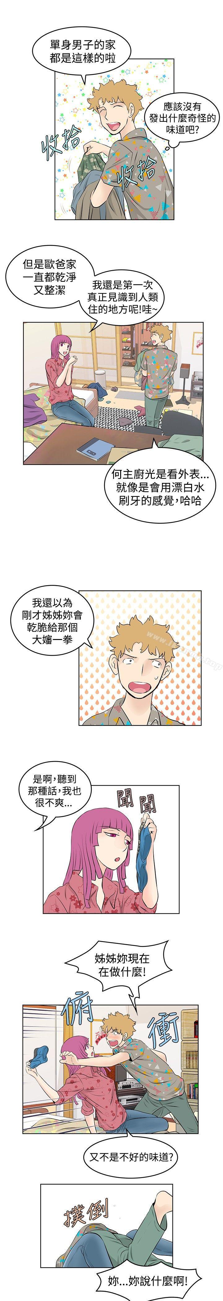 第37话-TouchTouch-李侑晶（第7张）