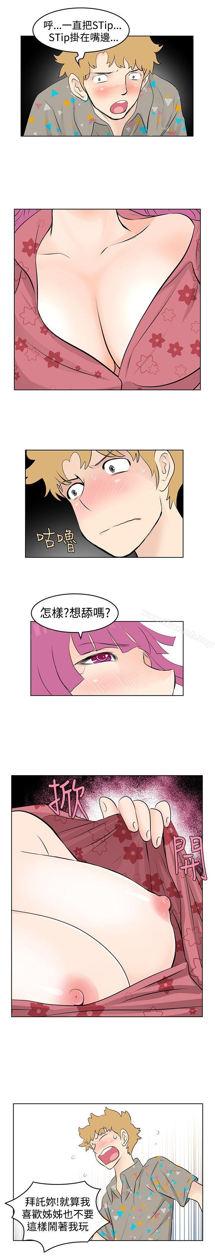 第37话-TouchTouch-李侑晶（第9张）