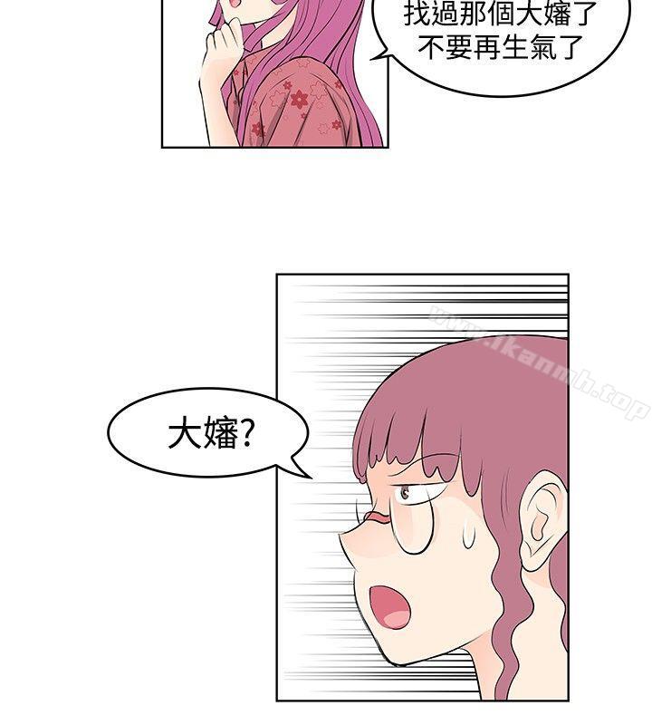 第37话-TouchTouch-李侑晶（第14张）