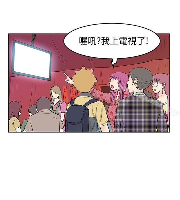 第38话-TouchTouch-李侑晶（第6张）