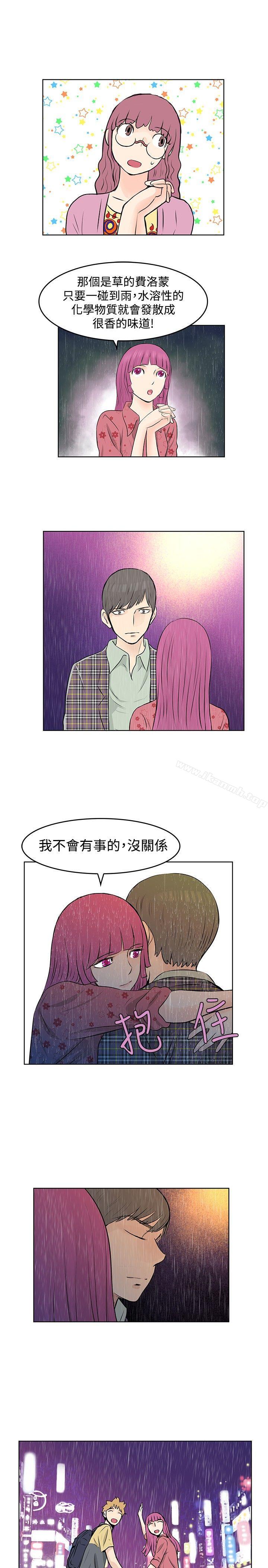 第38话-TouchTouch-李侑晶（第13张）