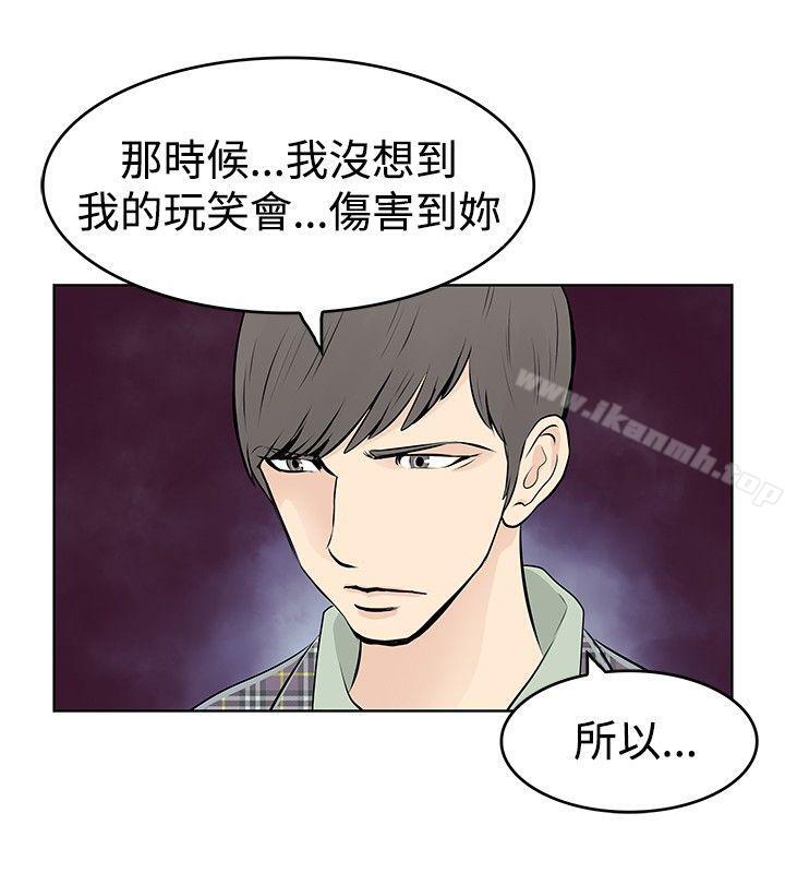 第39话-TouchTouch-李侑晶（第6张）