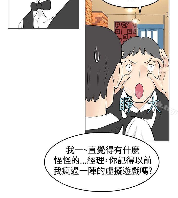 第40话-TouchTouch-李侑晶（第2张）