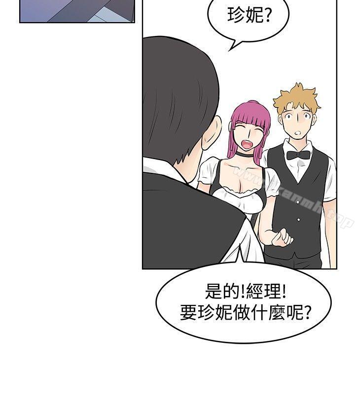 第40话-TouchTouch-李侑晶（第6张）