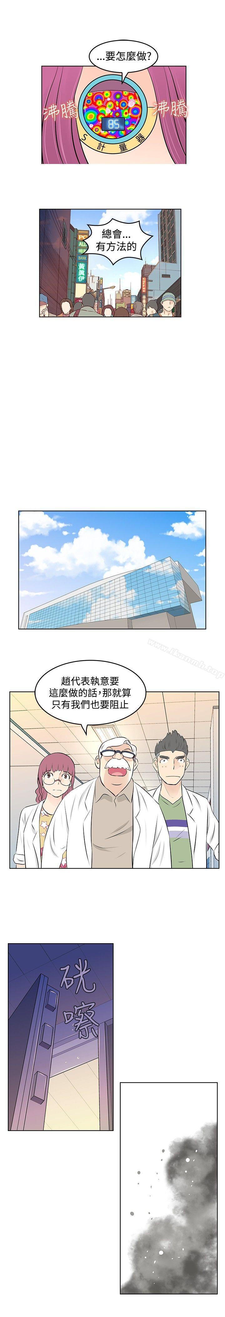 第40话-TouchTouch-李侑晶（第11张）