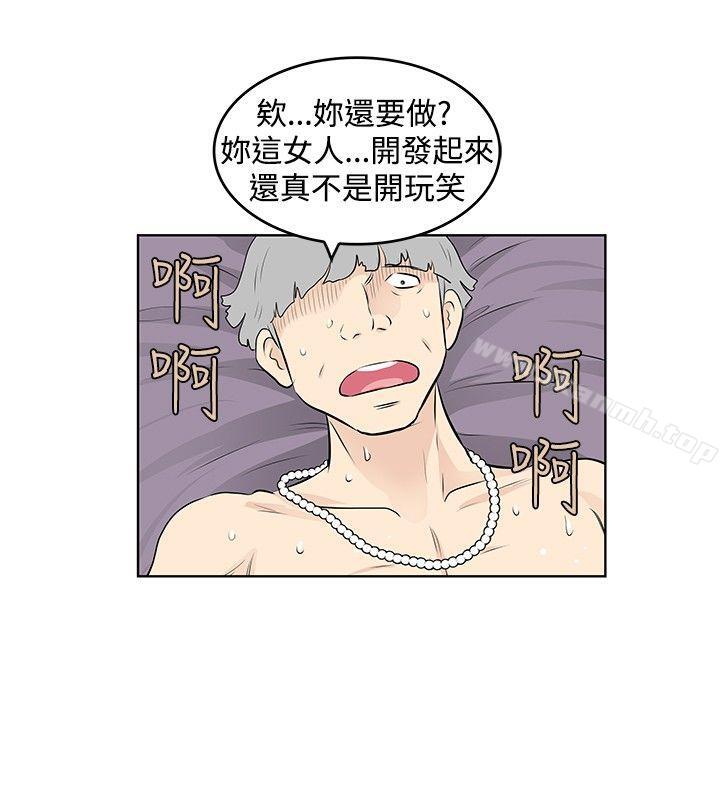 第40话-TouchTouch-李侑晶（第14张）