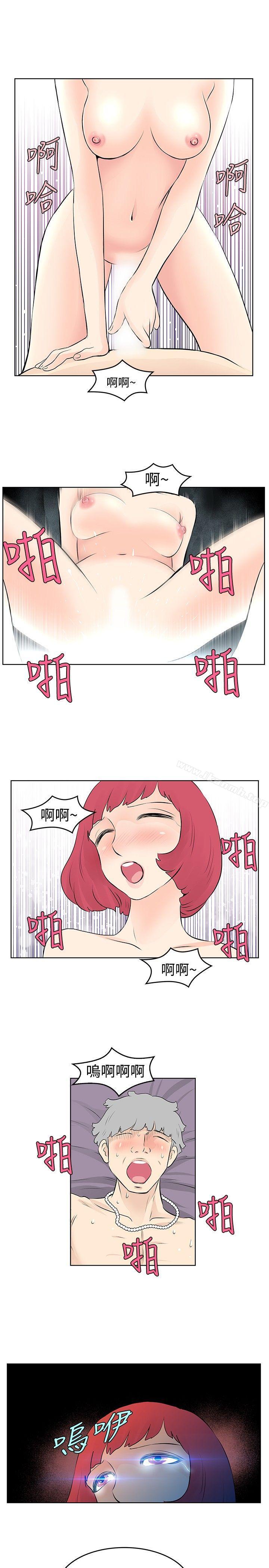 第40话-TouchTouch-李侑晶（第15张）