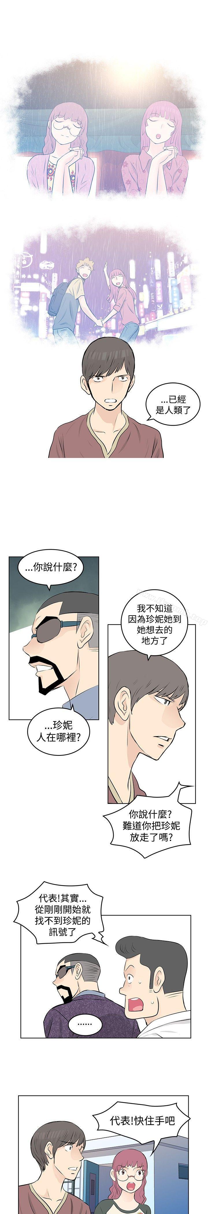 第42话-TouchTouch-李侑晶（第13张）