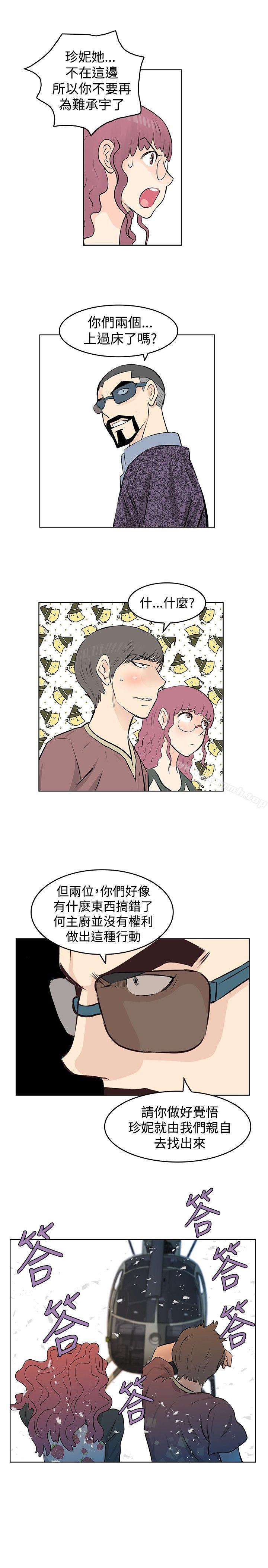 第42话-TouchTouch-李侑晶（第15张）