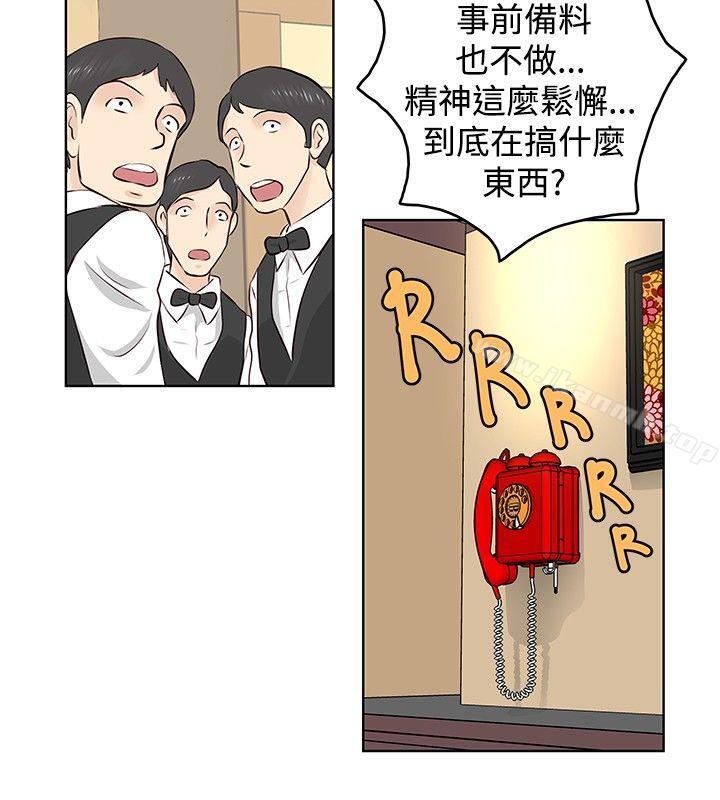 第43话-TouchTouch-李侑晶（第2张）