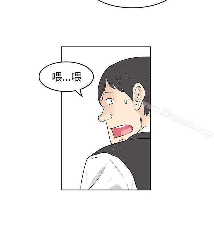 第43话-TouchTouch-李侑晶（第4张）