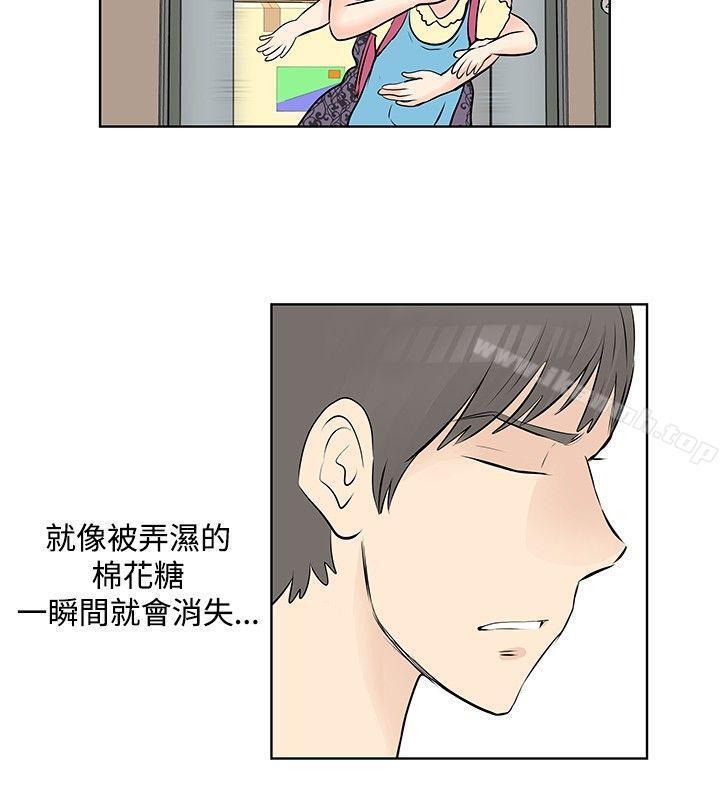 第43话-TouchTouch-李侑晶（第10张）