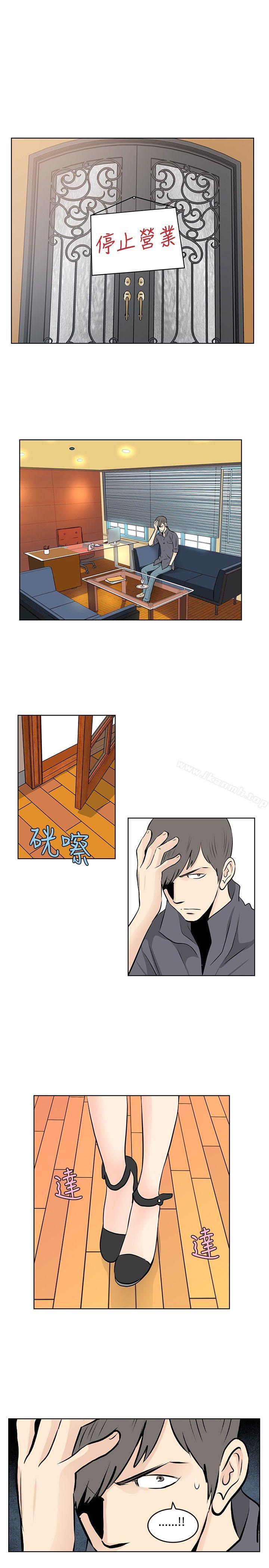 第43话-TouchTouch-李侑晶（第11张）