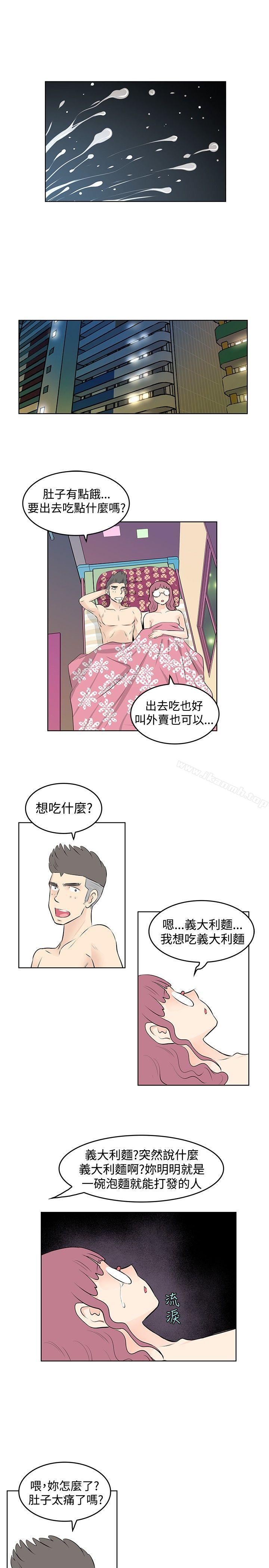 第43话-TouchTouch-李侑晶（第15张）