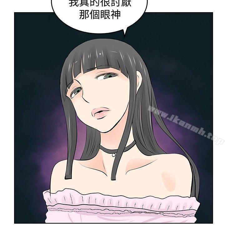 第44话-TouchTouch-李侑晶（第12张）
